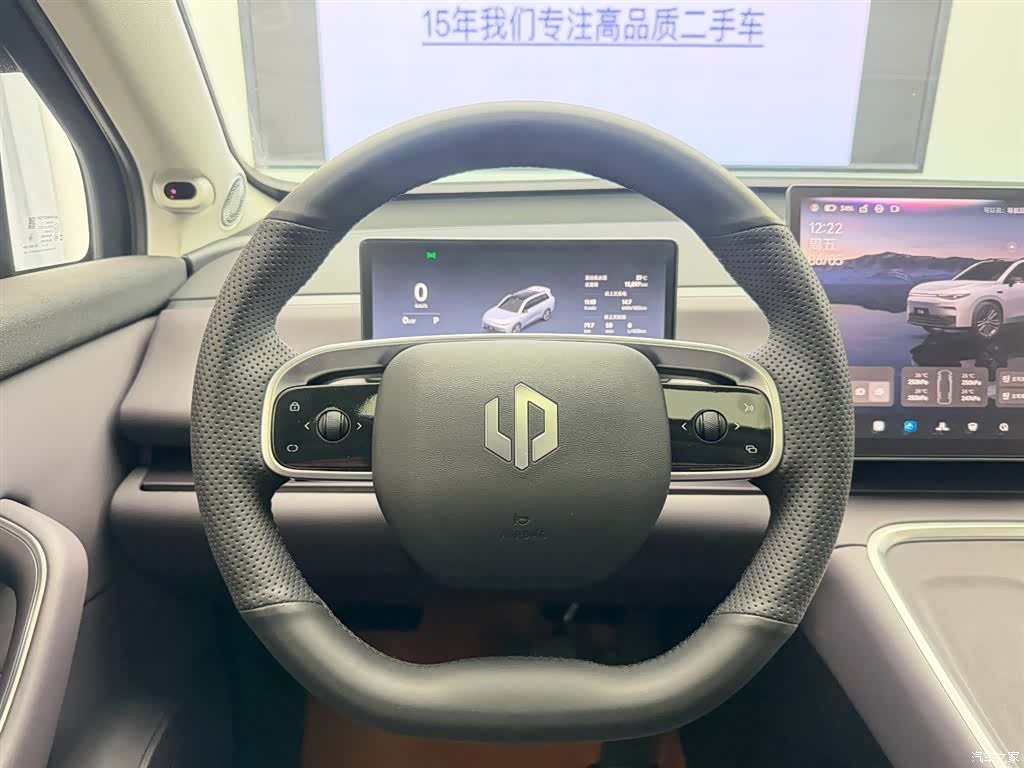 Leapmotor C16, 2026 14