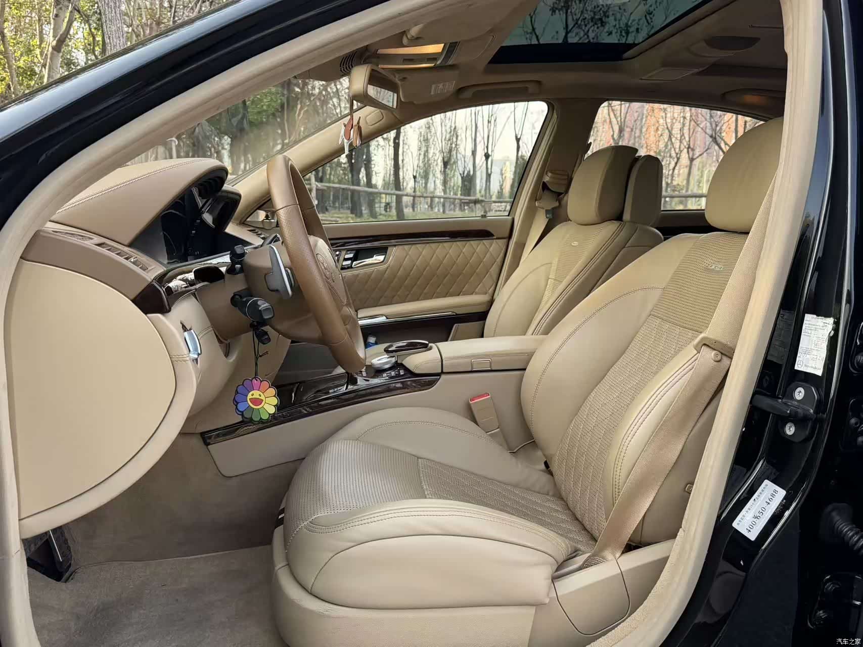 Mercedes-Benz S-Class, 2015 14