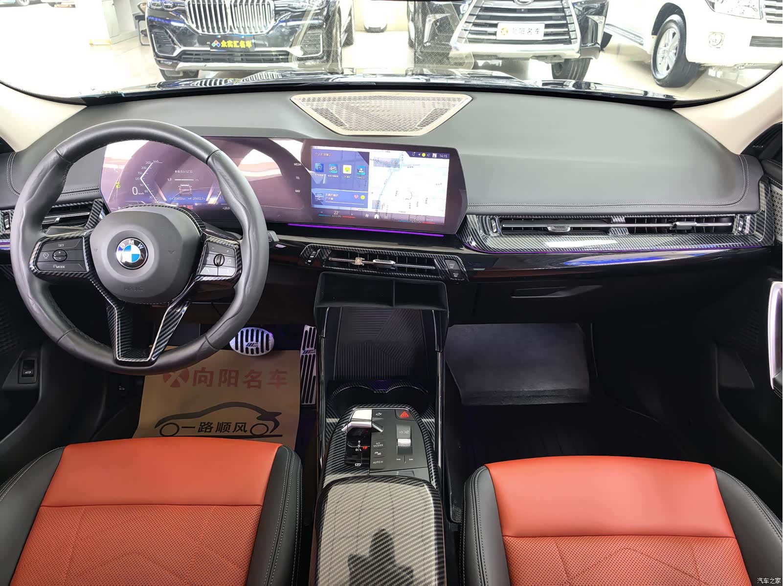 BMW X1, 2023 14