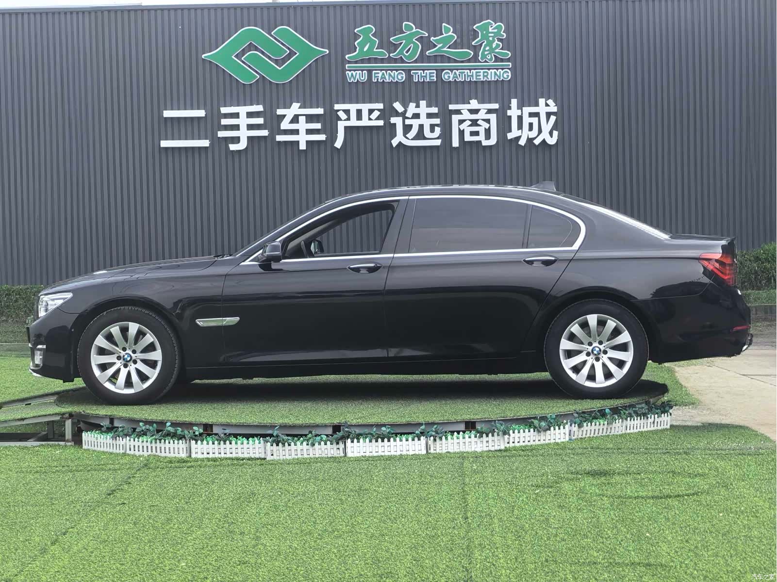 BMW 7 Series, 2013 45