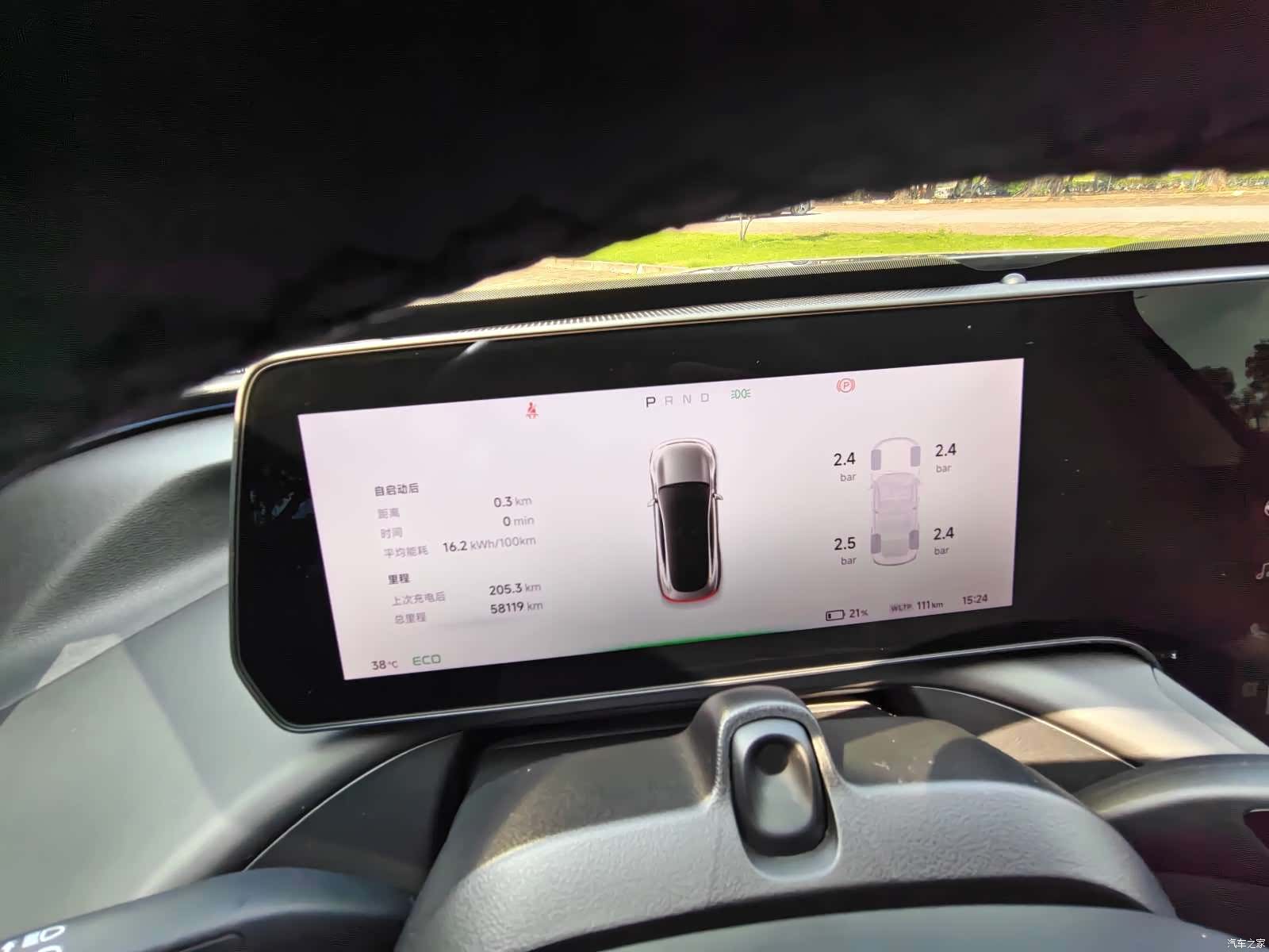 Xpeng P7, 2020 10