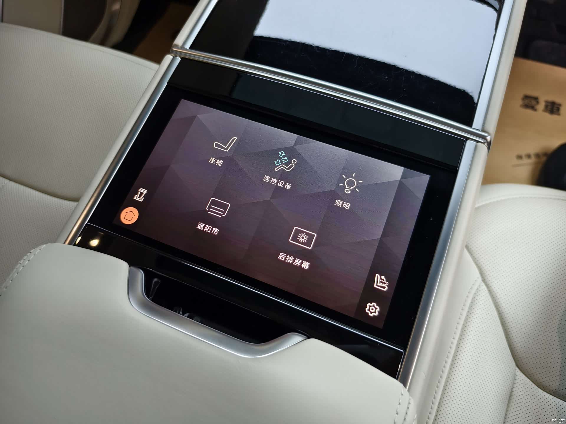 Land Rover Range Rover, 2024 8
