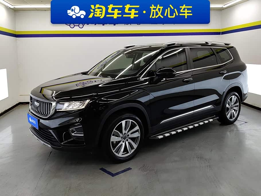 Geely Haoyue