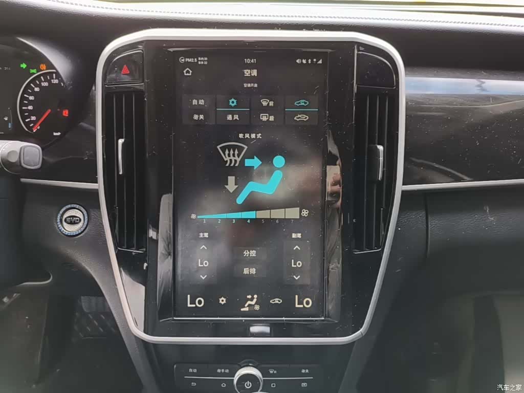 BYD Song, 2018 13