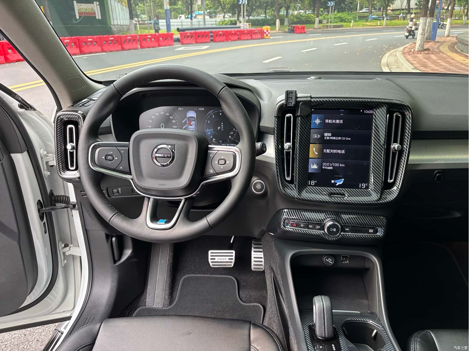 Volvo XC40, 2021 17