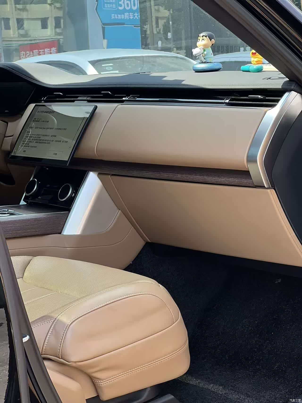 Land Rover Range Rover, 2024 8
