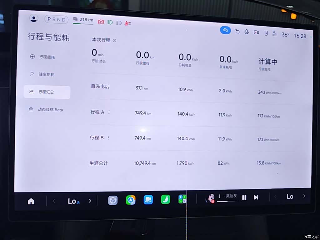 Xiaomi YU7, 2025 12