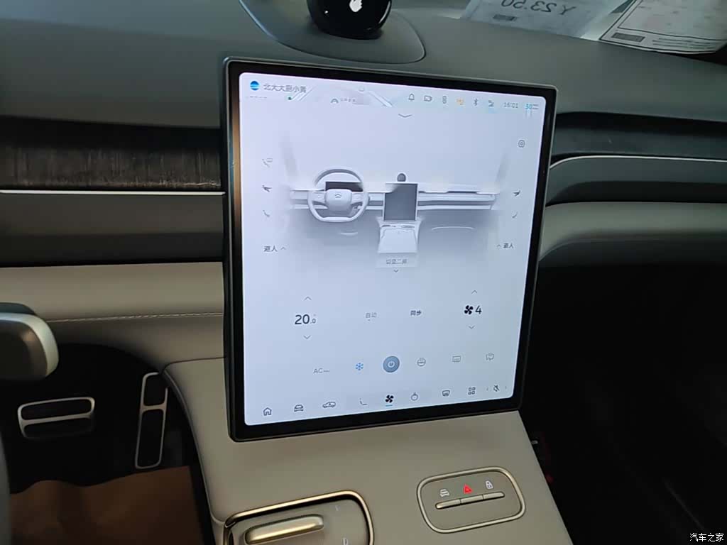 NIO ES8, 2023 13