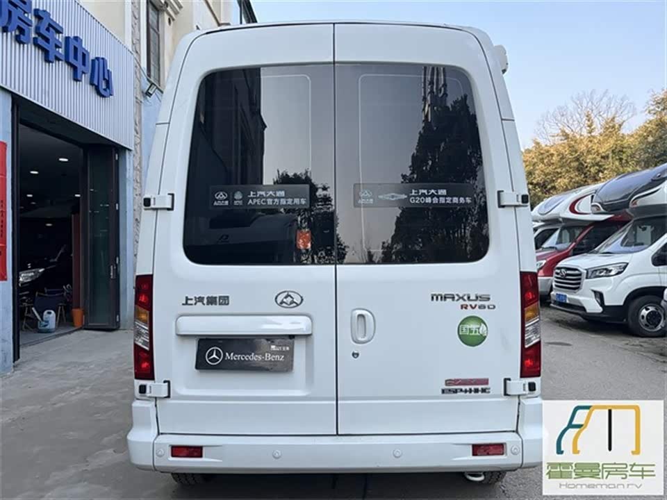 MAXUS V80 motorhome