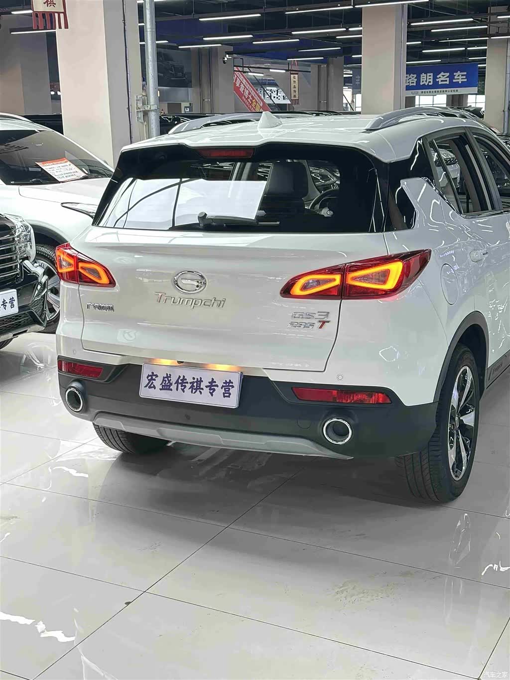 GAC GS3, 2020 28