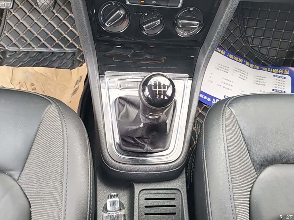 Volkswagen Bora, 2015 10