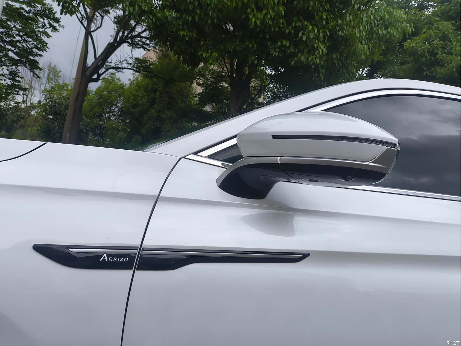 Chery Arrizo 8, 2024 17