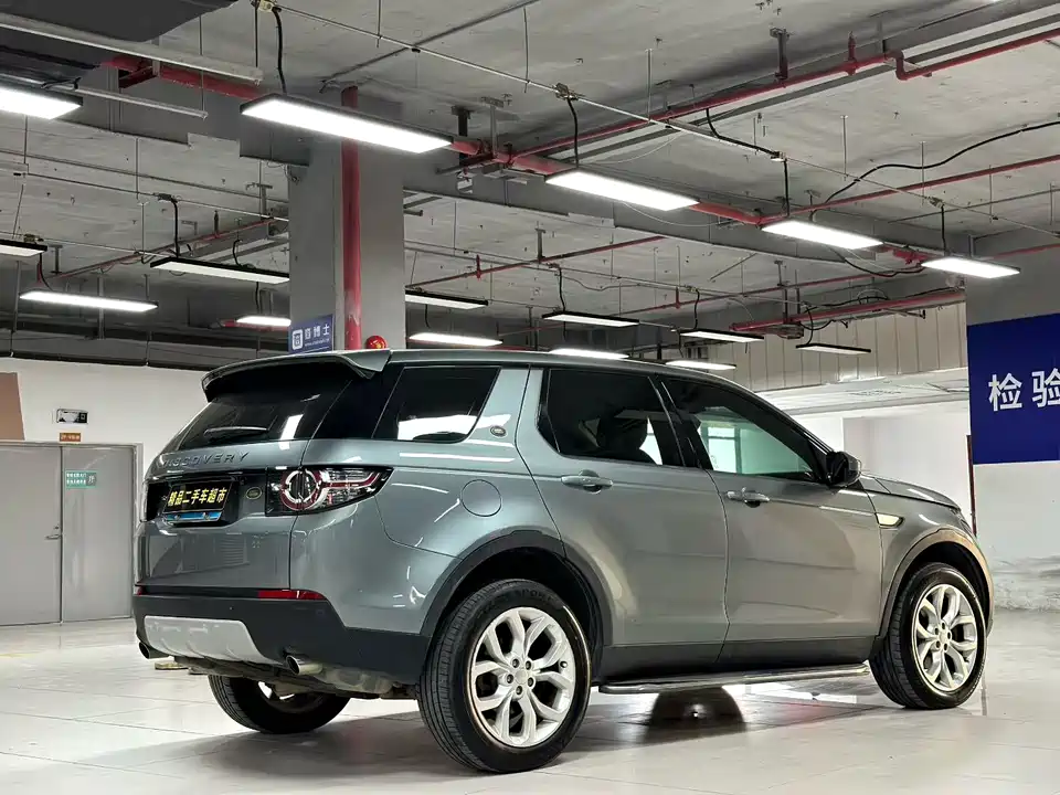 Land Rover Discover Shenxing