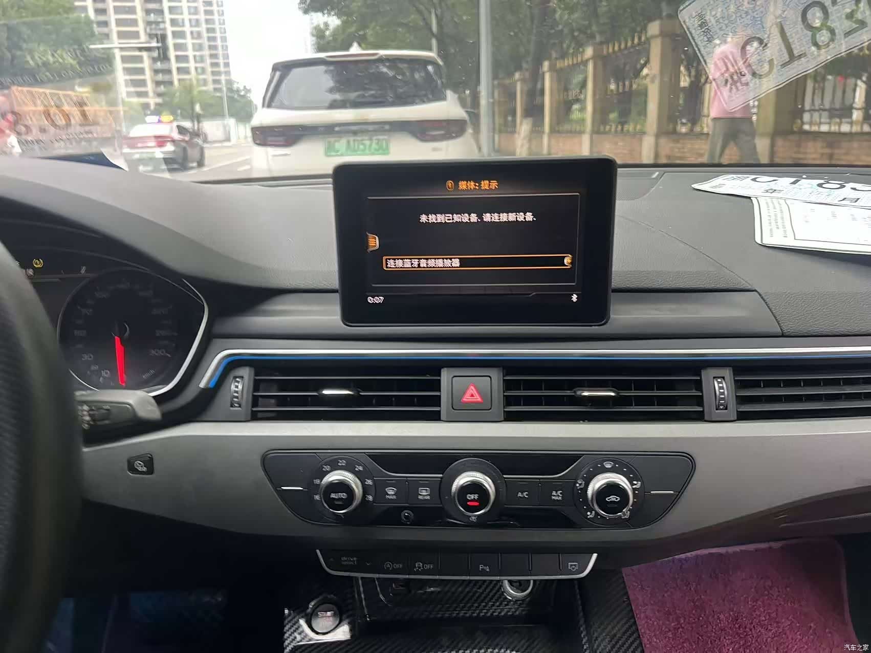 Audi A4L, 2019 27