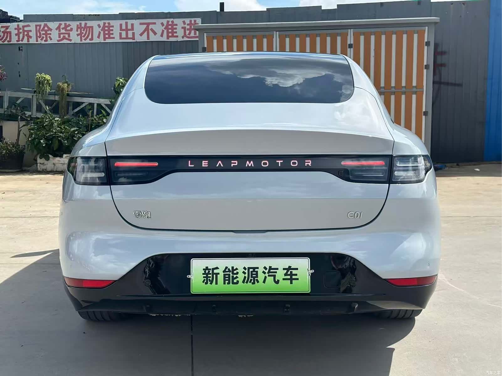 Leapmotor C01, 2023 8