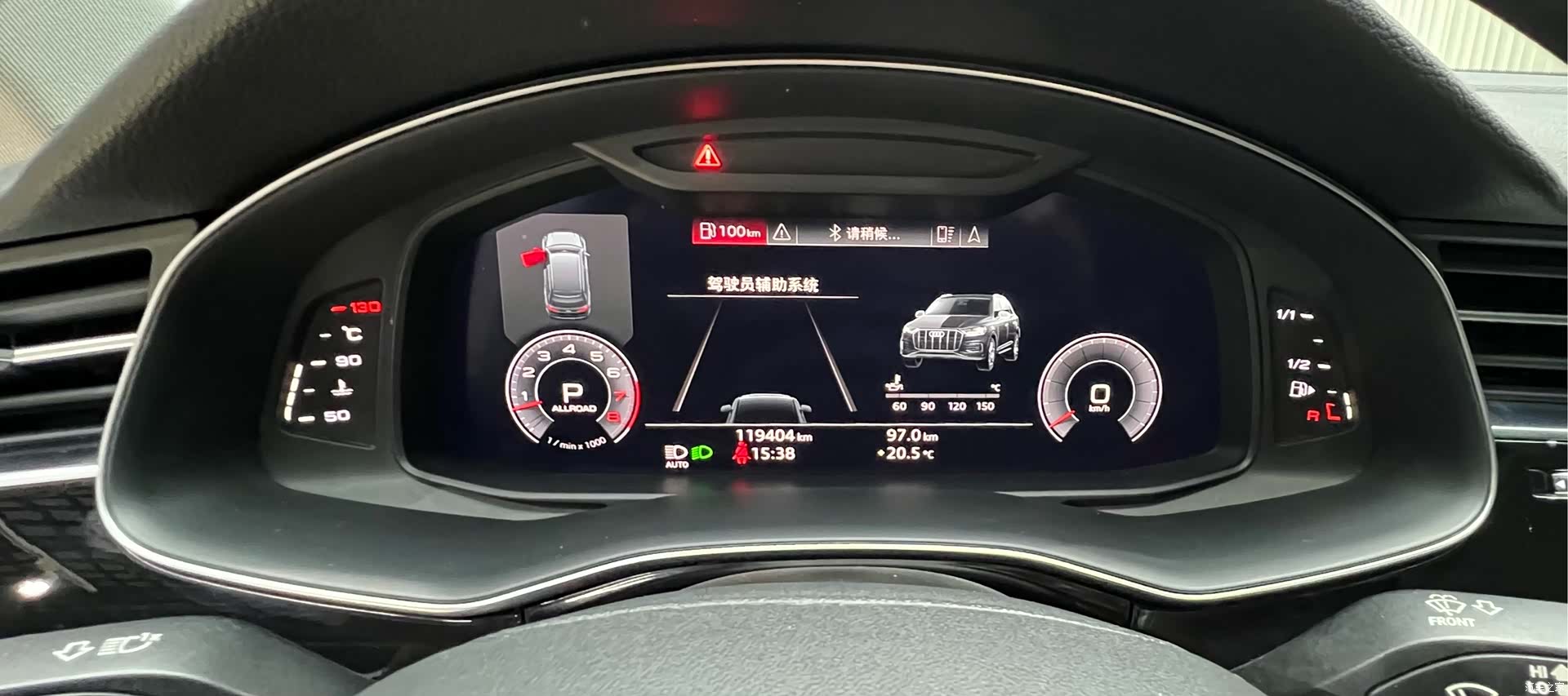 Audi Q7, 2020 10