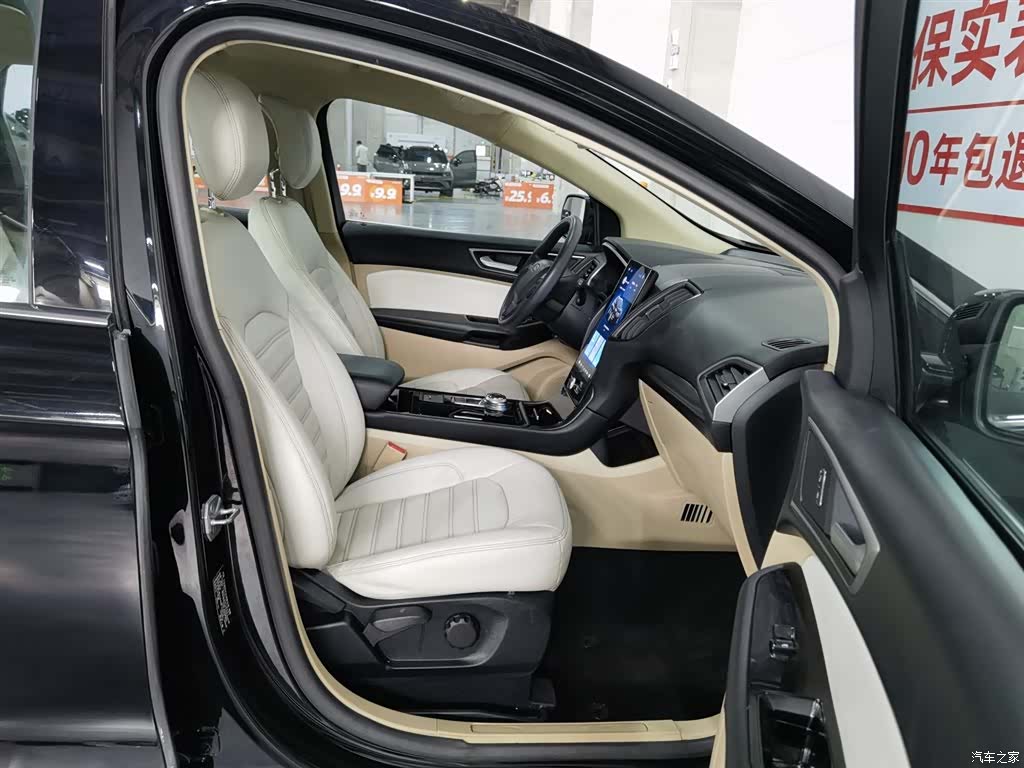 Ford Edge, 2020 23