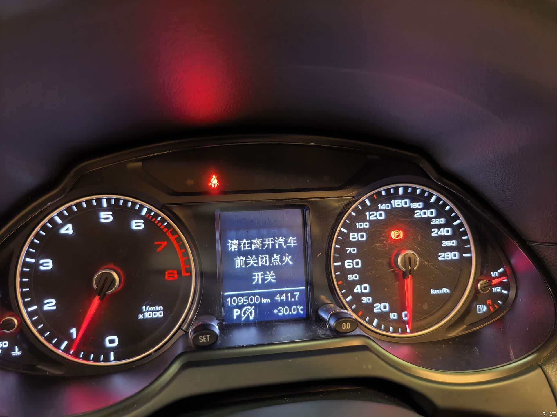Audi Q5, 2016 10