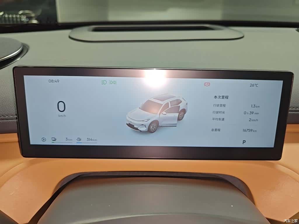 Geely 7, 2025 12