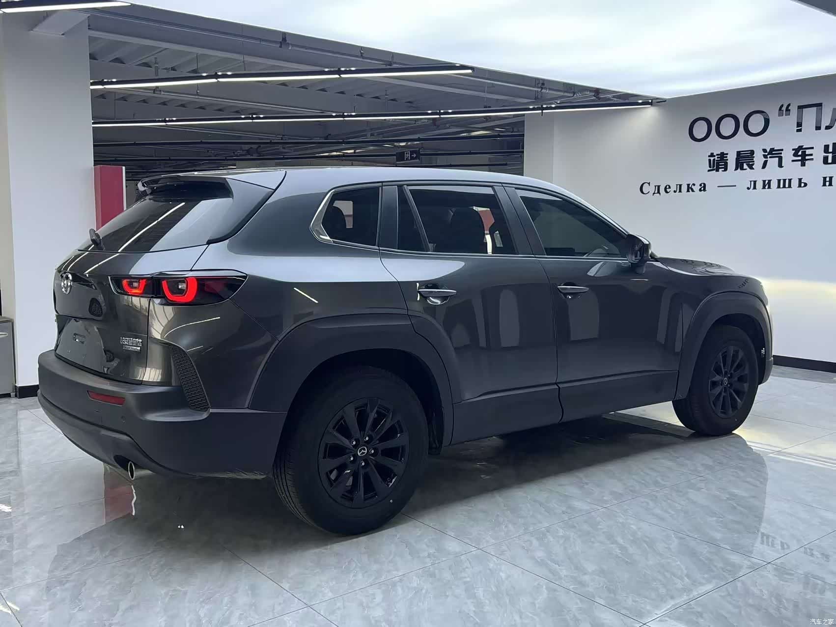 Mazda CX-50, 2024 7