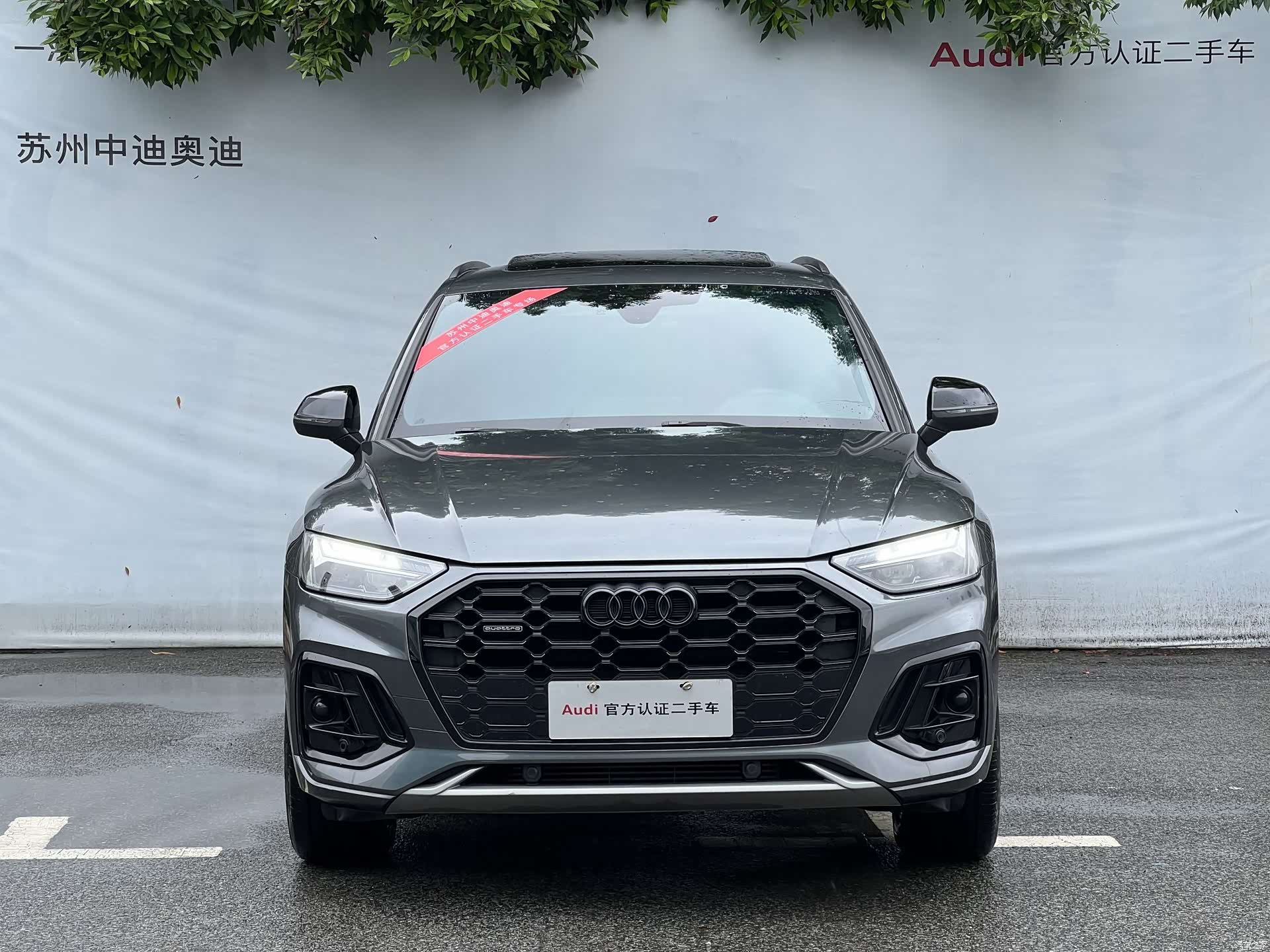 Audi Q5L, 2024 2