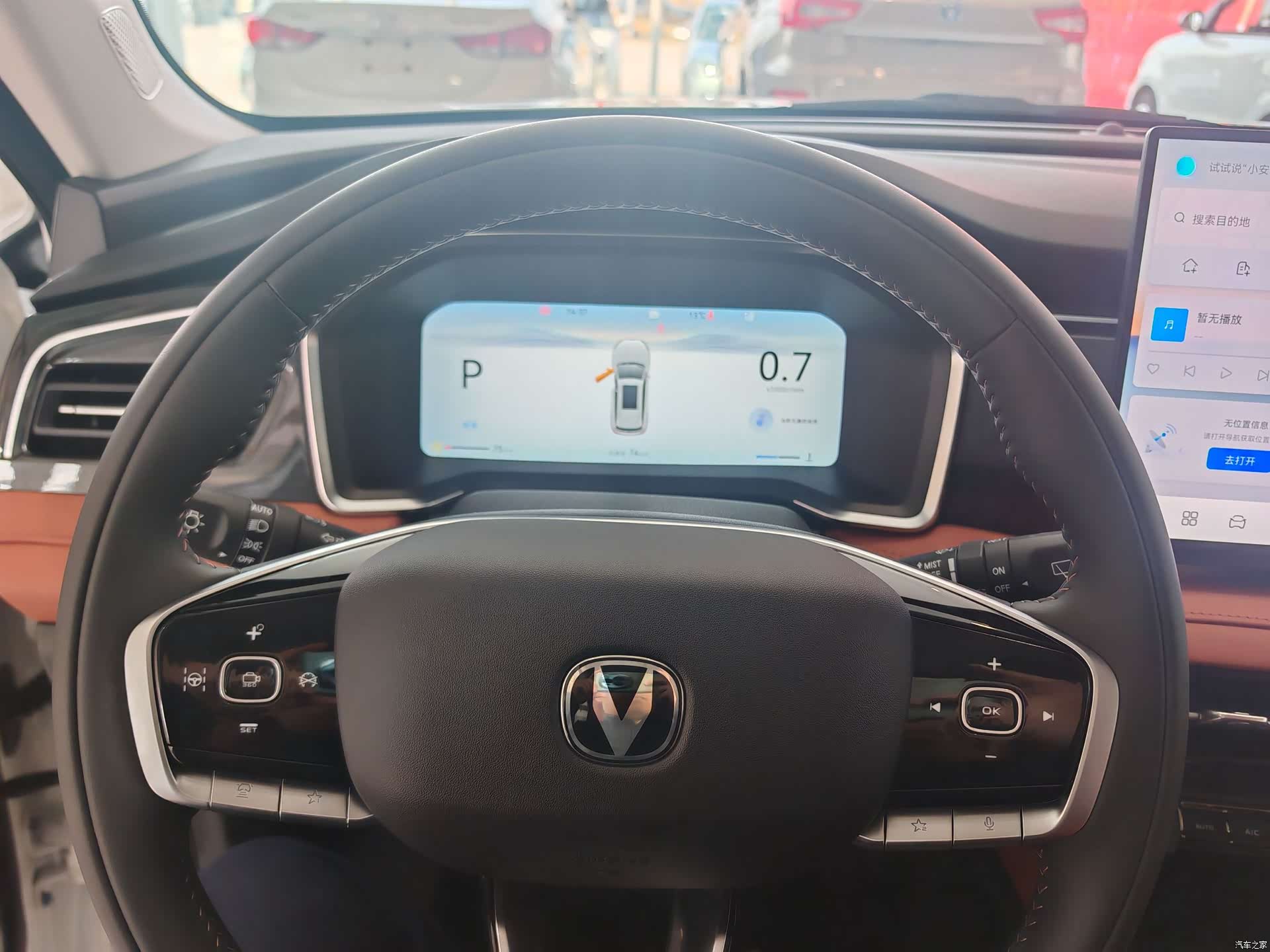 Changan CS75, 2025 все фото