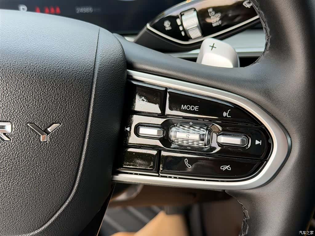 Chery Arrizo 8, 2024 11