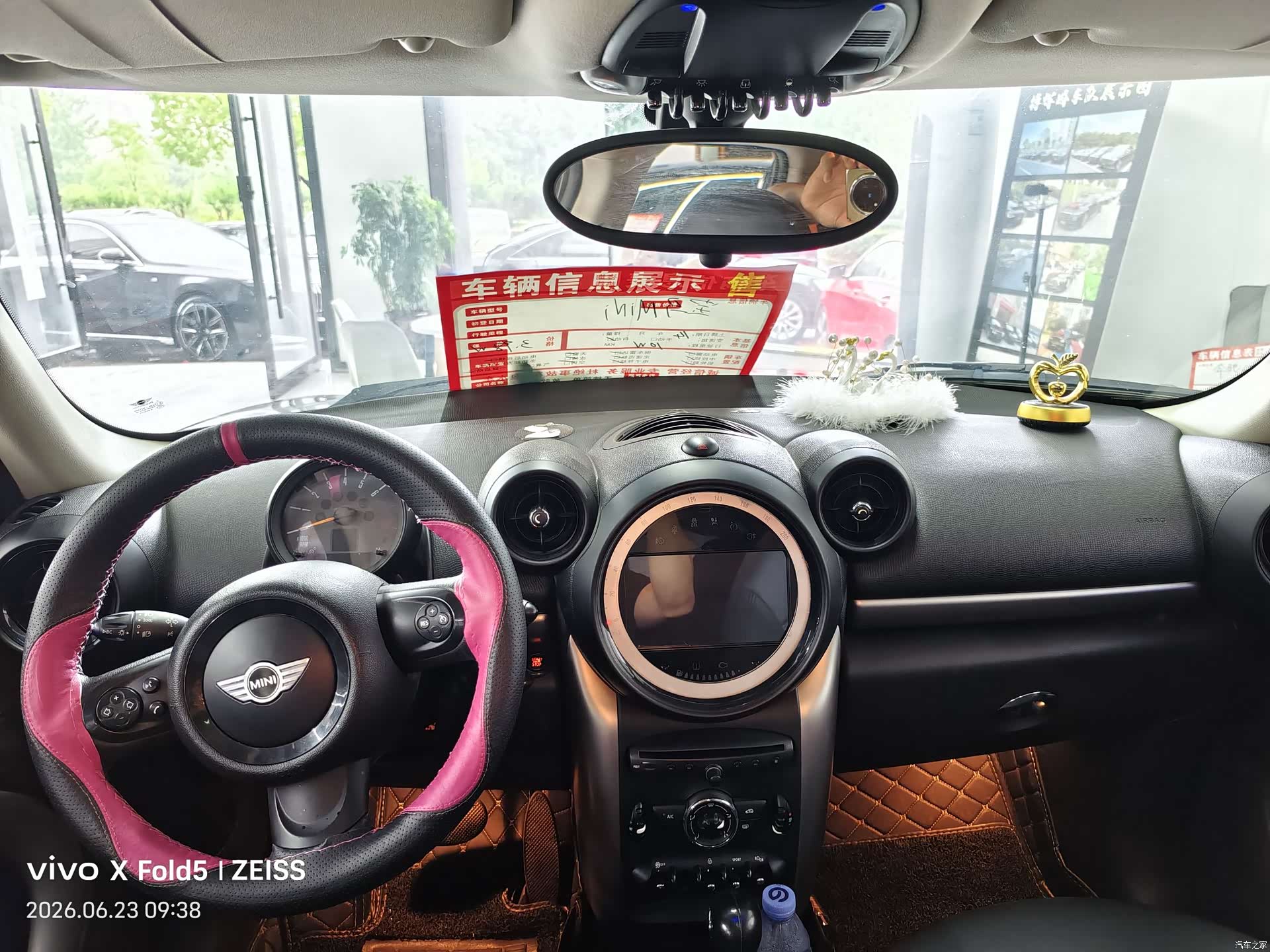 Mini Countryman, 2014 10