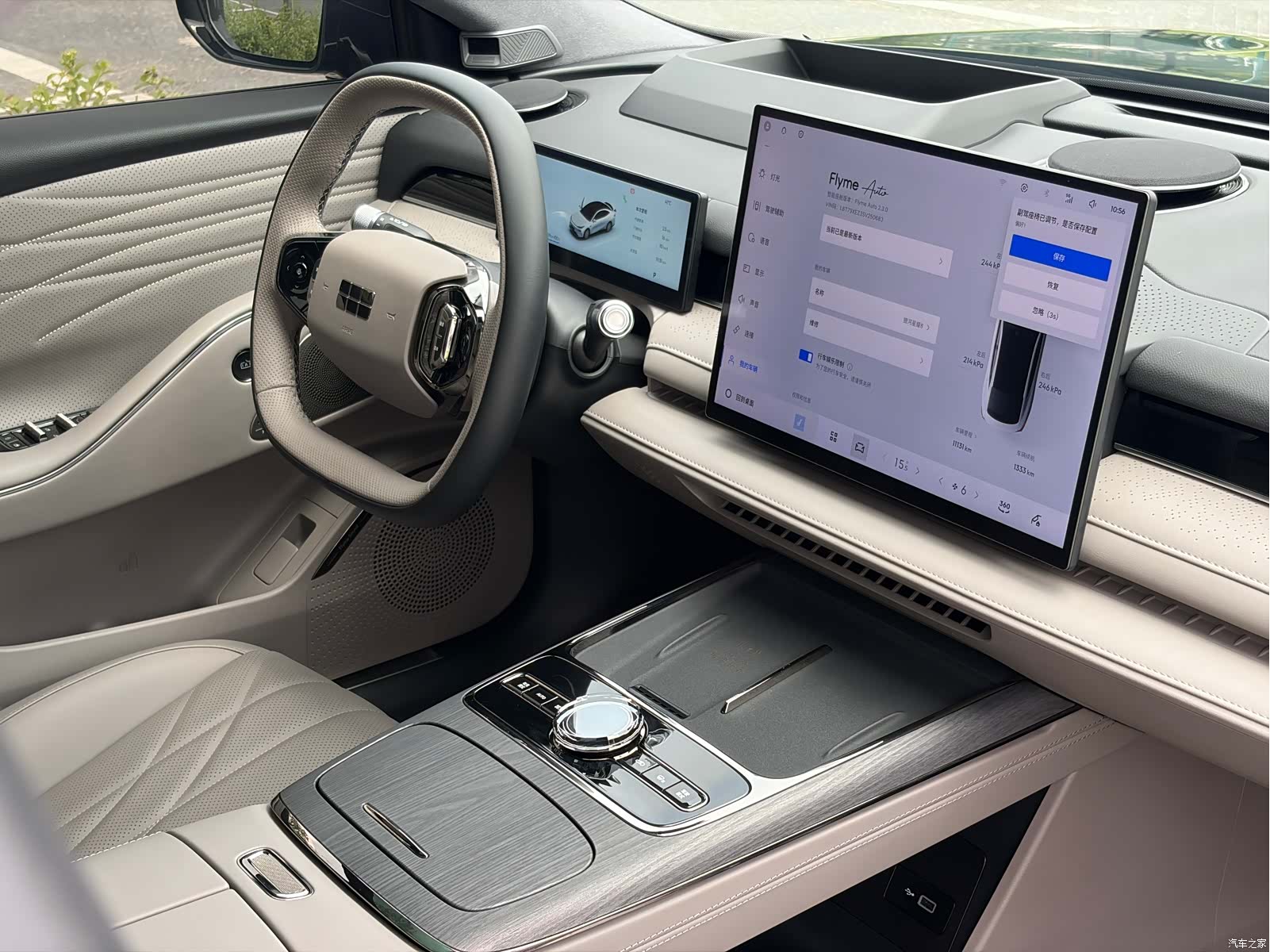 Geely 8, 2025 12