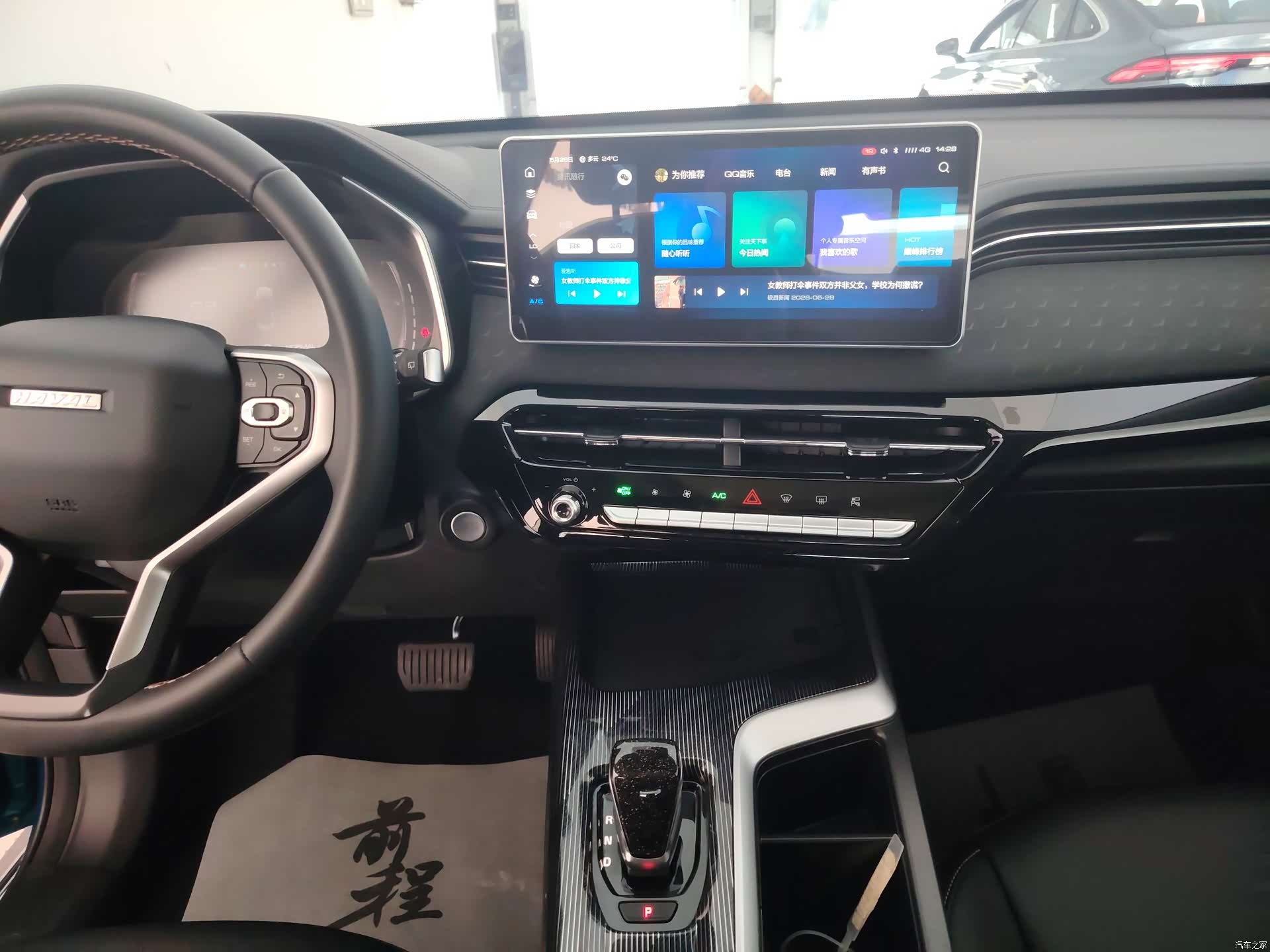 Haval Jolion, 2022 9