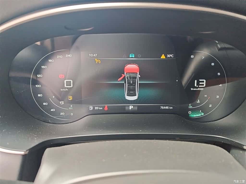 Roewe i6, 2021 12