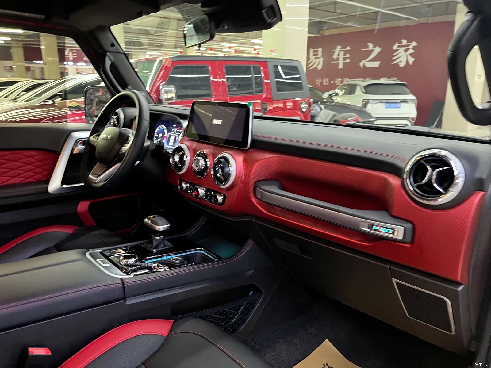 BAIC F40, 2021 13