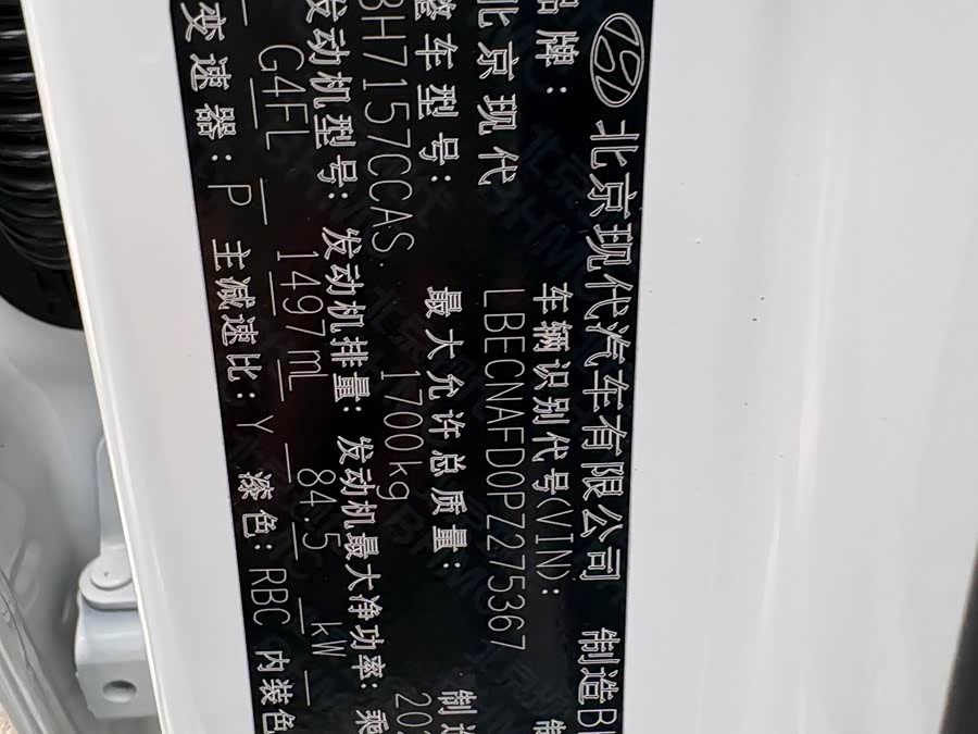 Hyundai Elantra 2023, фото 16