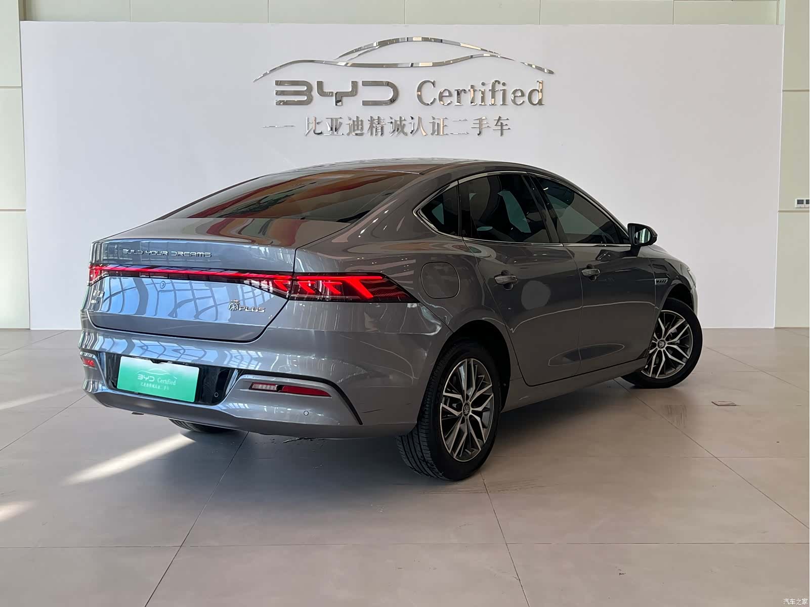BYD Qin, 2023 17