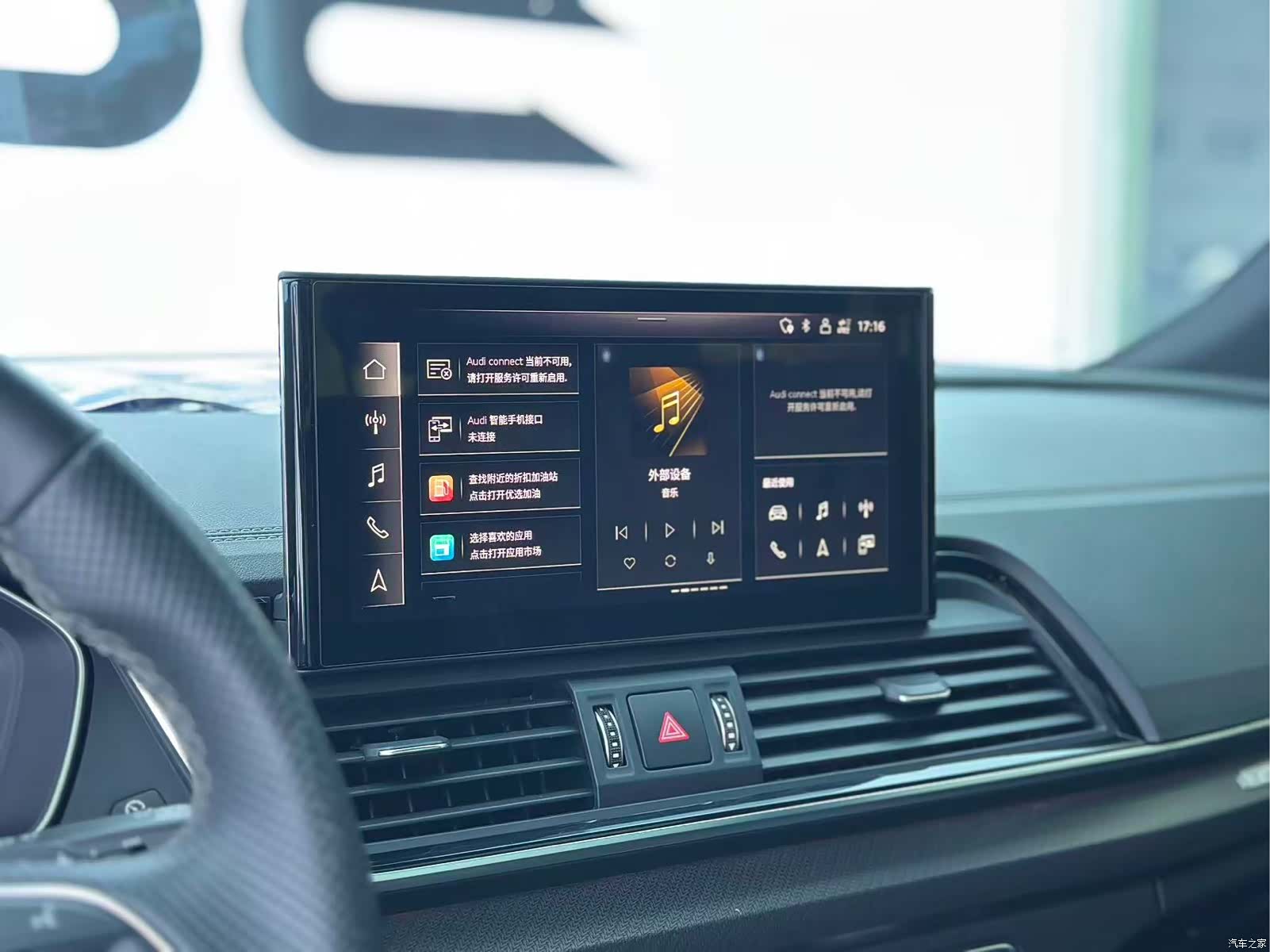 Audi Q5L, 2022 9