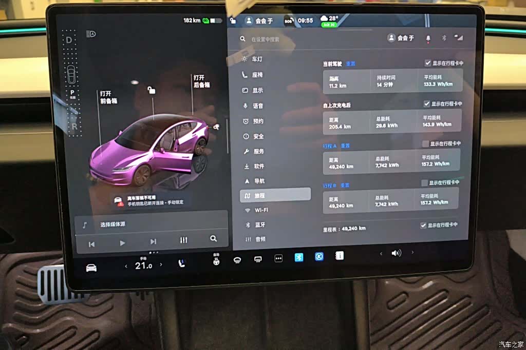 Tesla Model 3, 2024 14