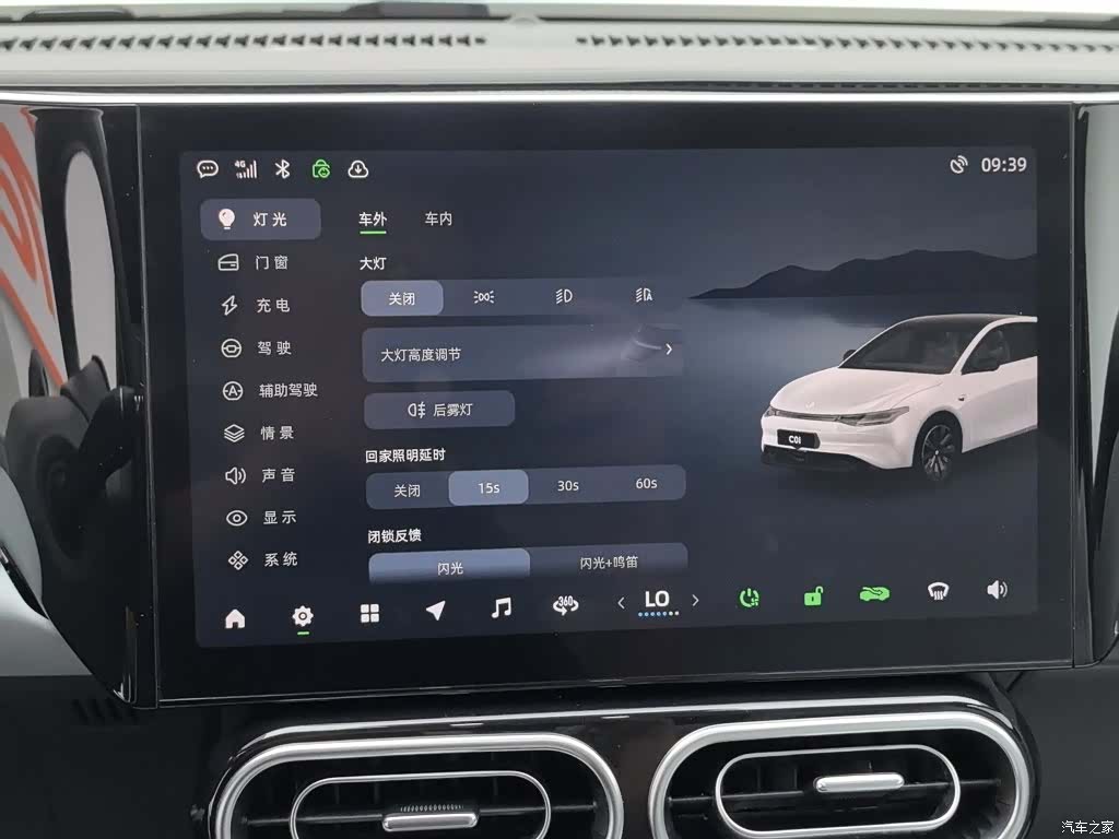 Leapmotor C01, 2024 21