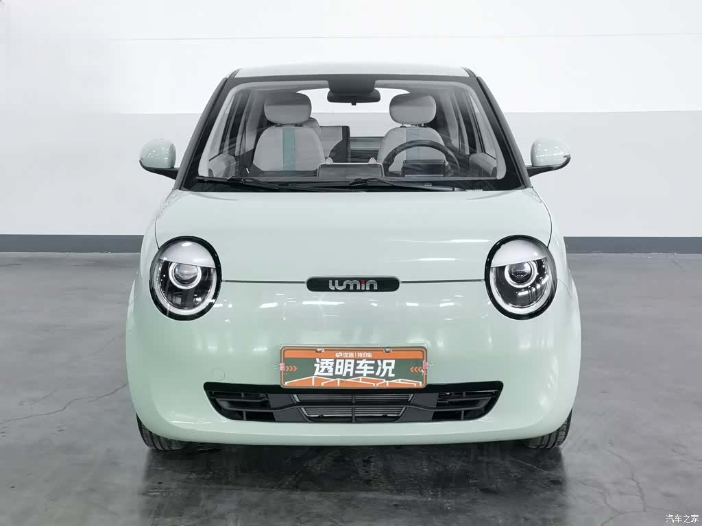 Changan Lumin, 2023 3