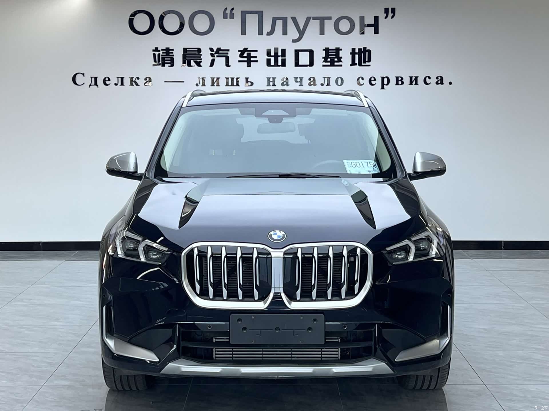 BMW X1, 2023 1