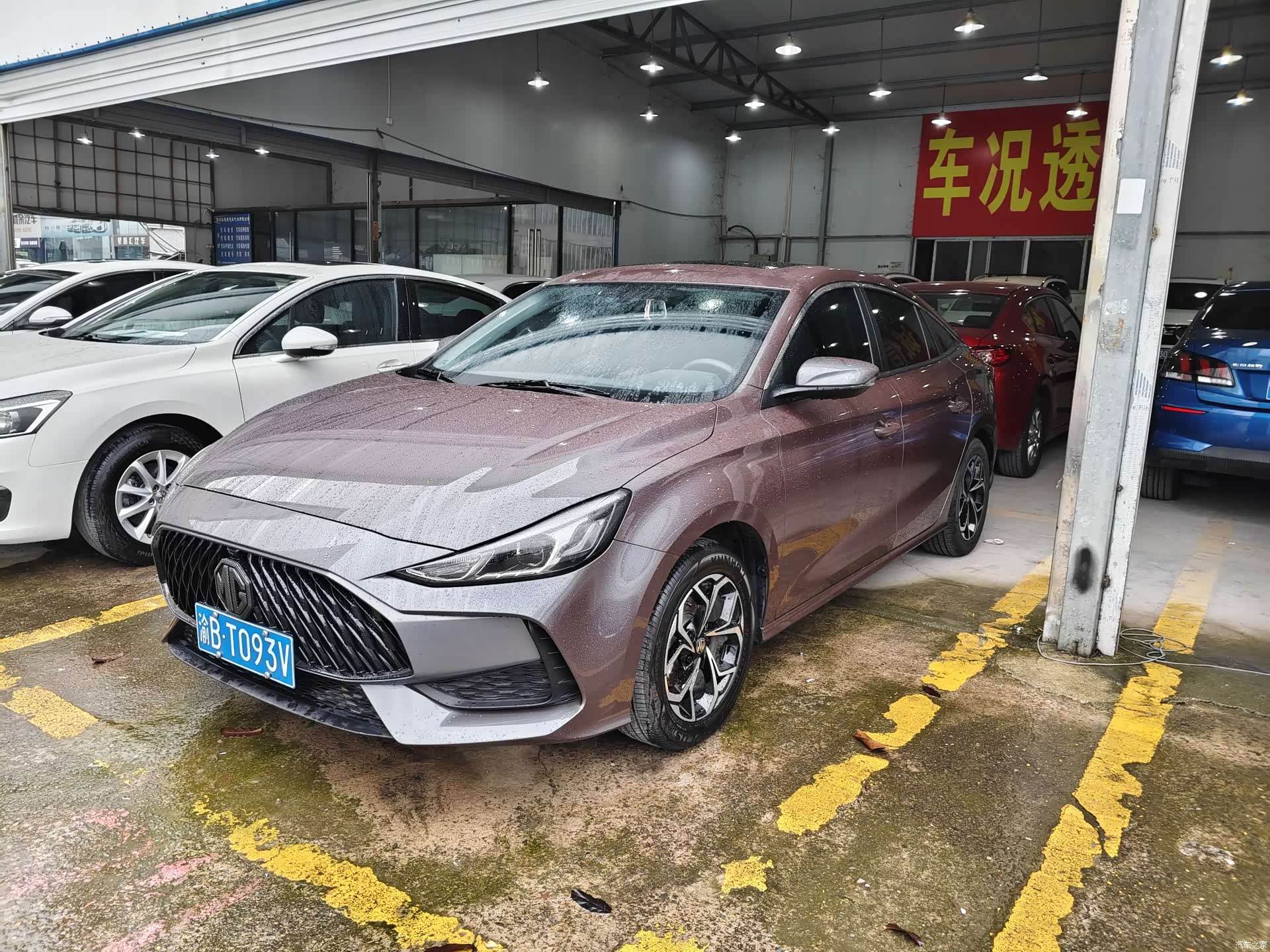 MG MG5, 2024 1