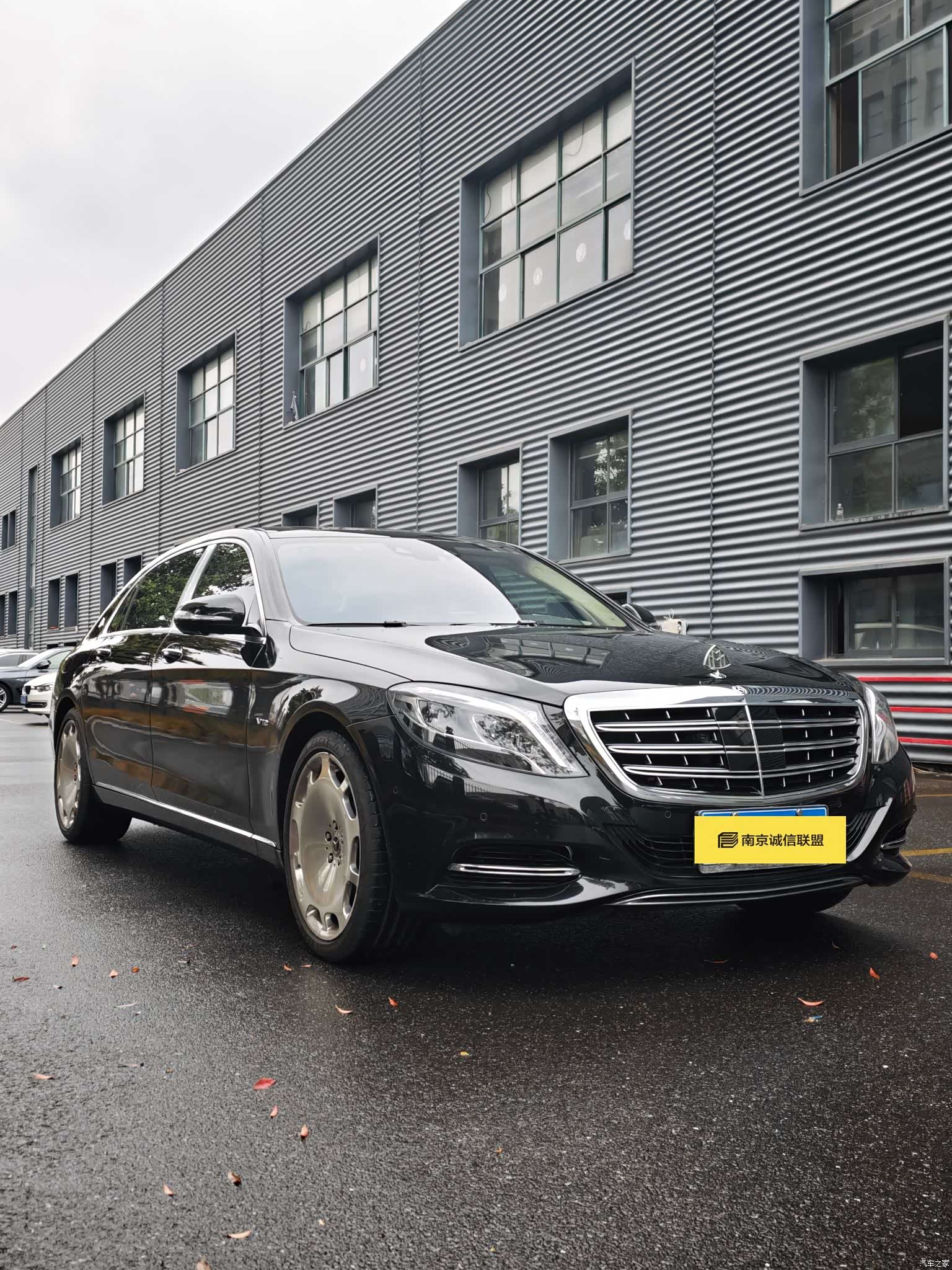 Maybach S-Class, 2017 2