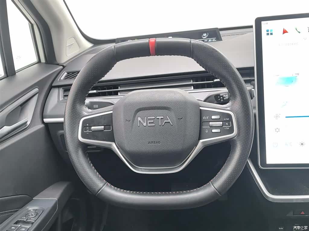 Neta V, 2023 17