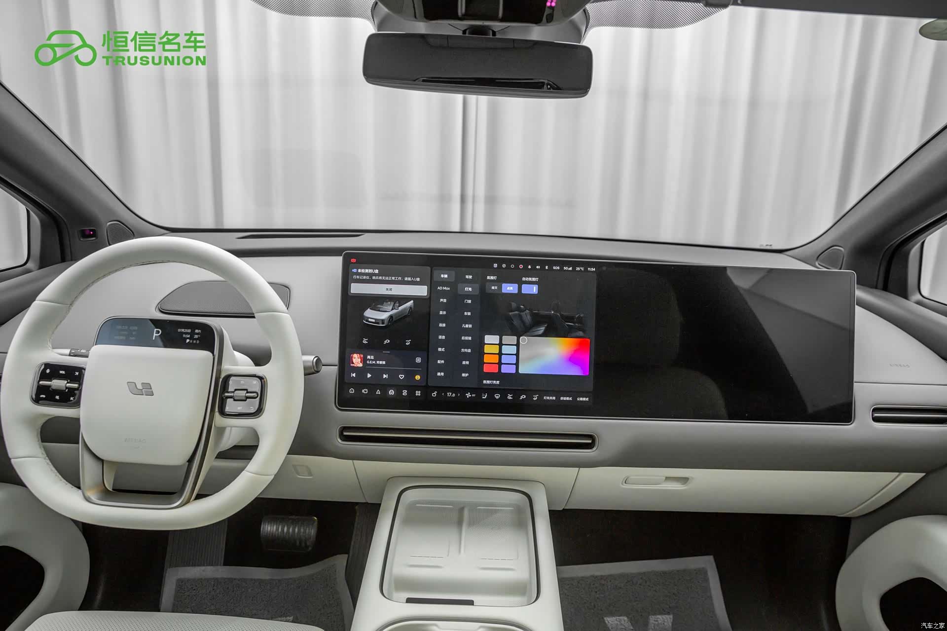 Li Auto i6, 2026 13