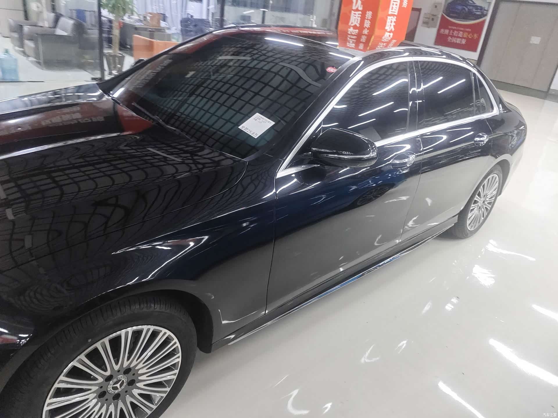 Mercedes-Benz E-Class, 2023 2