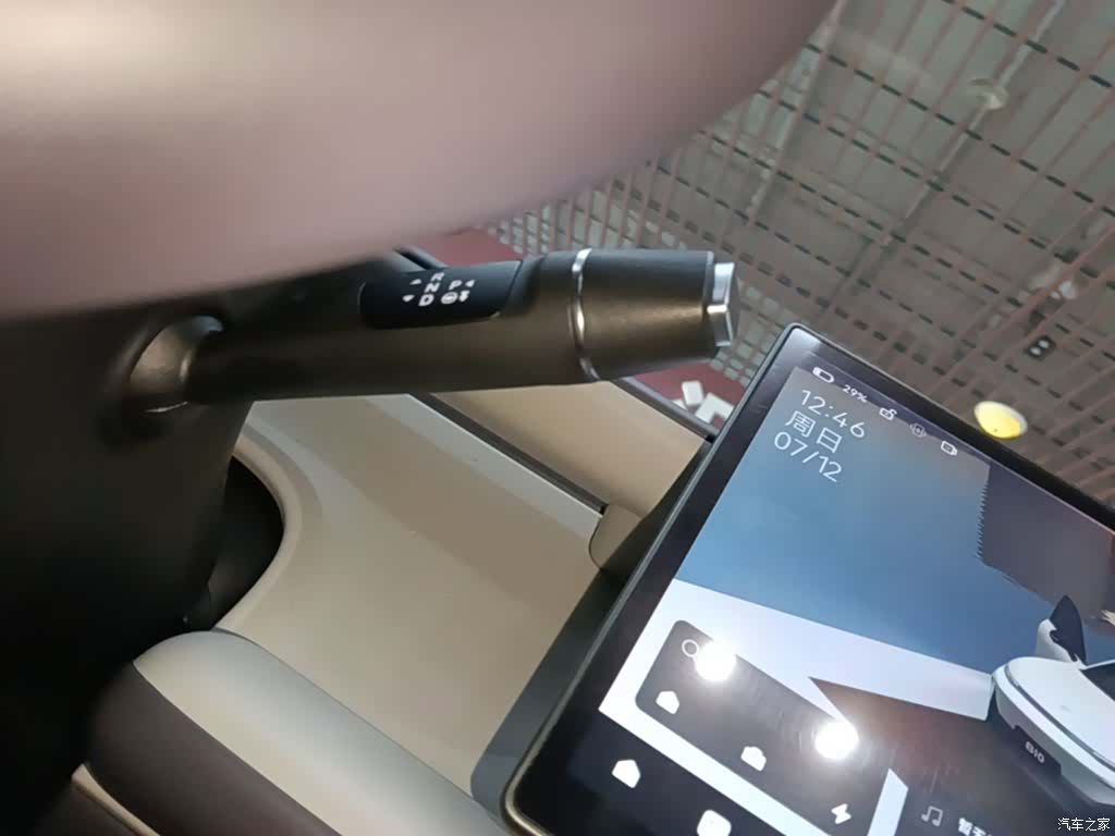 Leapmotor B10, 2025 14