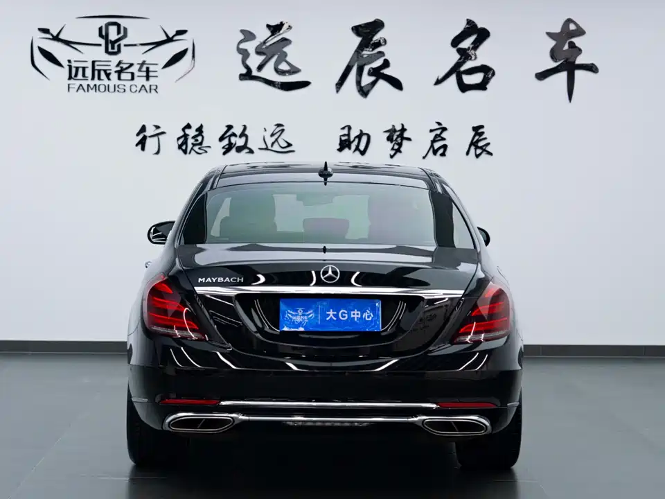 Mercedes-Benz Maybach S-class