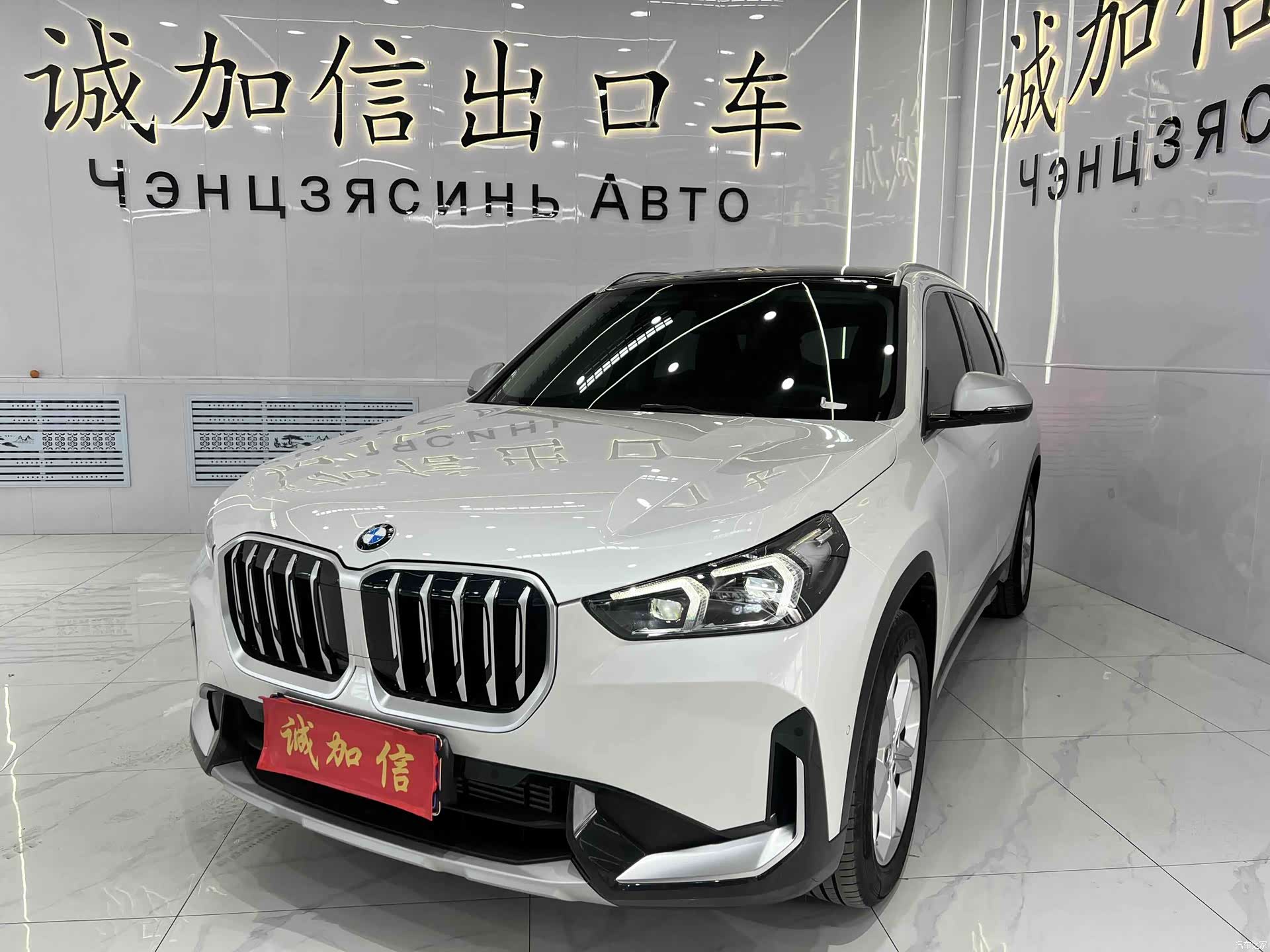 BMW X1, 2024 1