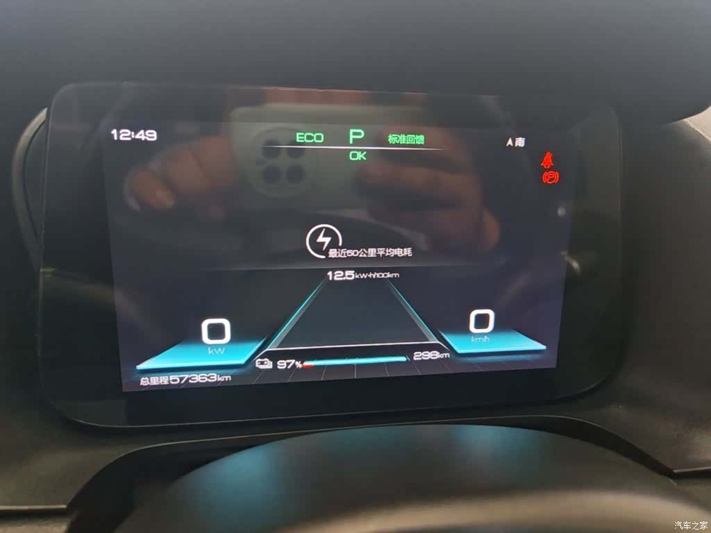 BYD E2, 2020 12
