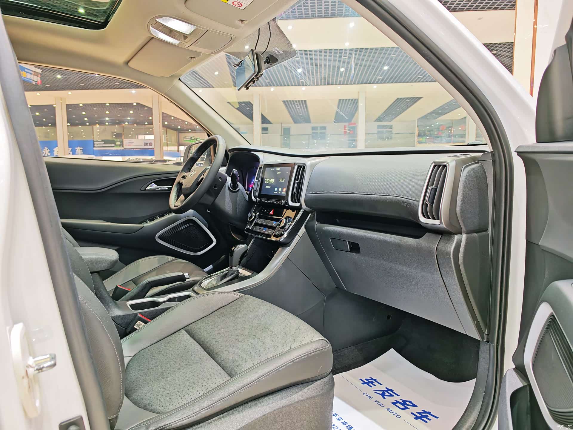 Hyundai ix35, 2018 11
