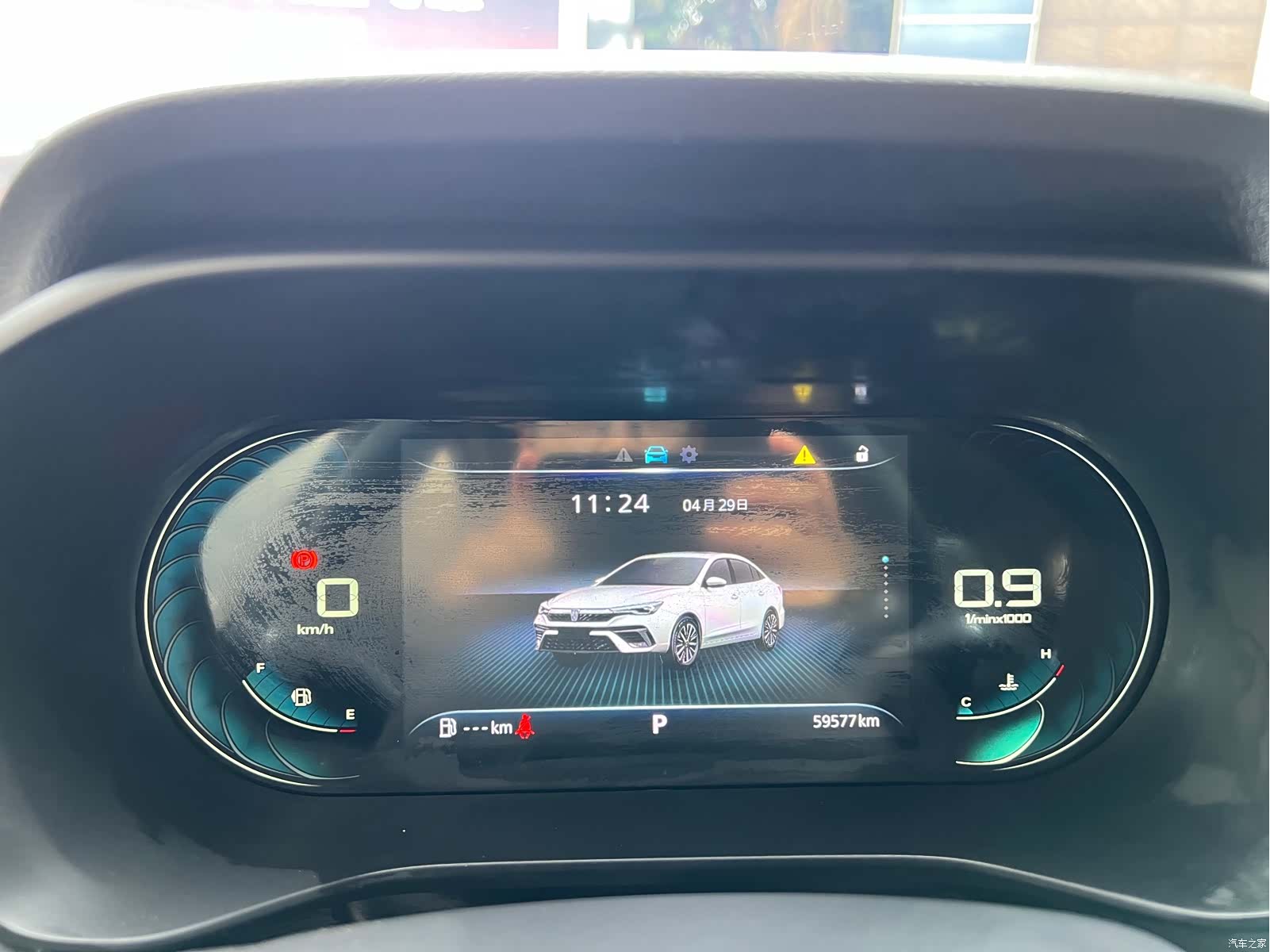 Roewe i5, 2023 15